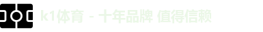 k1体育